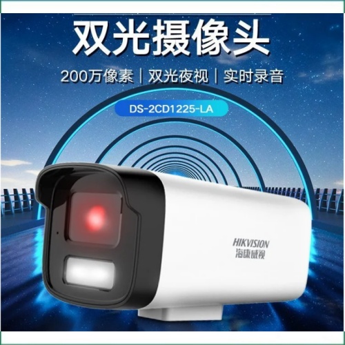 ?？低暺放票O(jiān)控安防設(shè)備蕪湖一級(jí)代理商