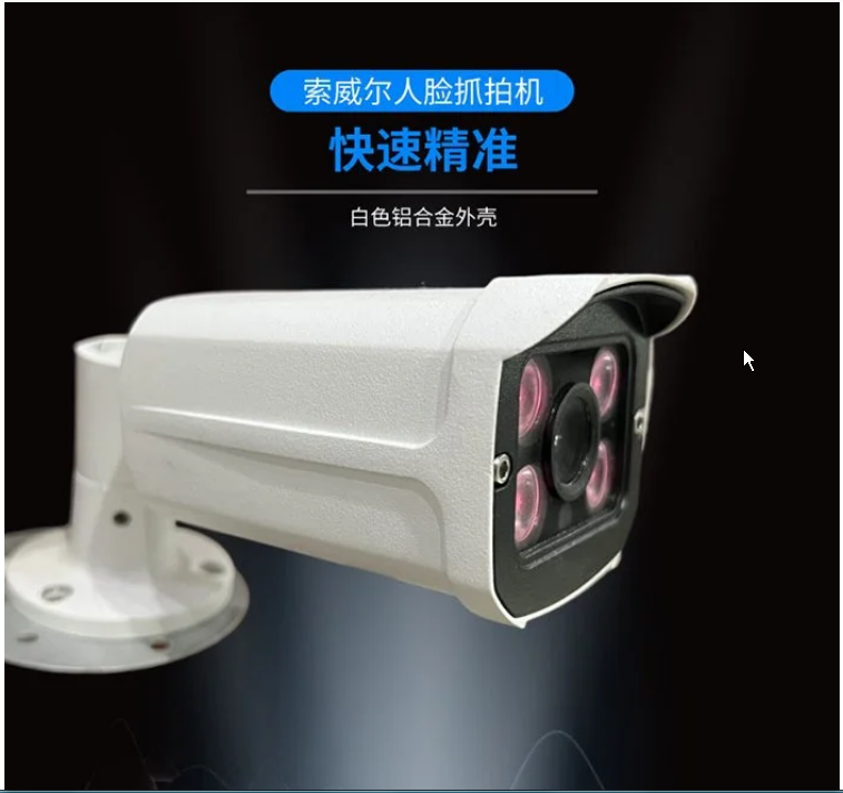 喬安高清監(jiān)控?cái)z像頭廠家蕪湖一級(jí)代理商