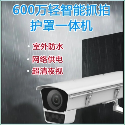 蕪湖宇視智能監(jiān)控系統(tǒng)