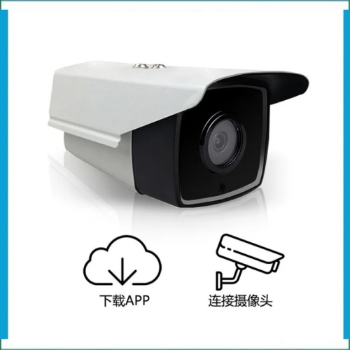 蕪湖喬安高清監(jiān)控?cái)z像頭